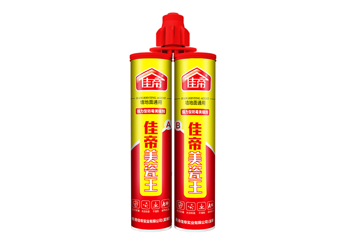 美瓷王（雙管）